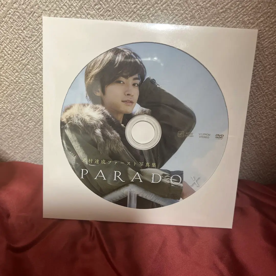 木村達成 PHOTO COLLECTION 写真集 + 直筆サイン入りブロマイド 91STvZ4oyqL.jpg