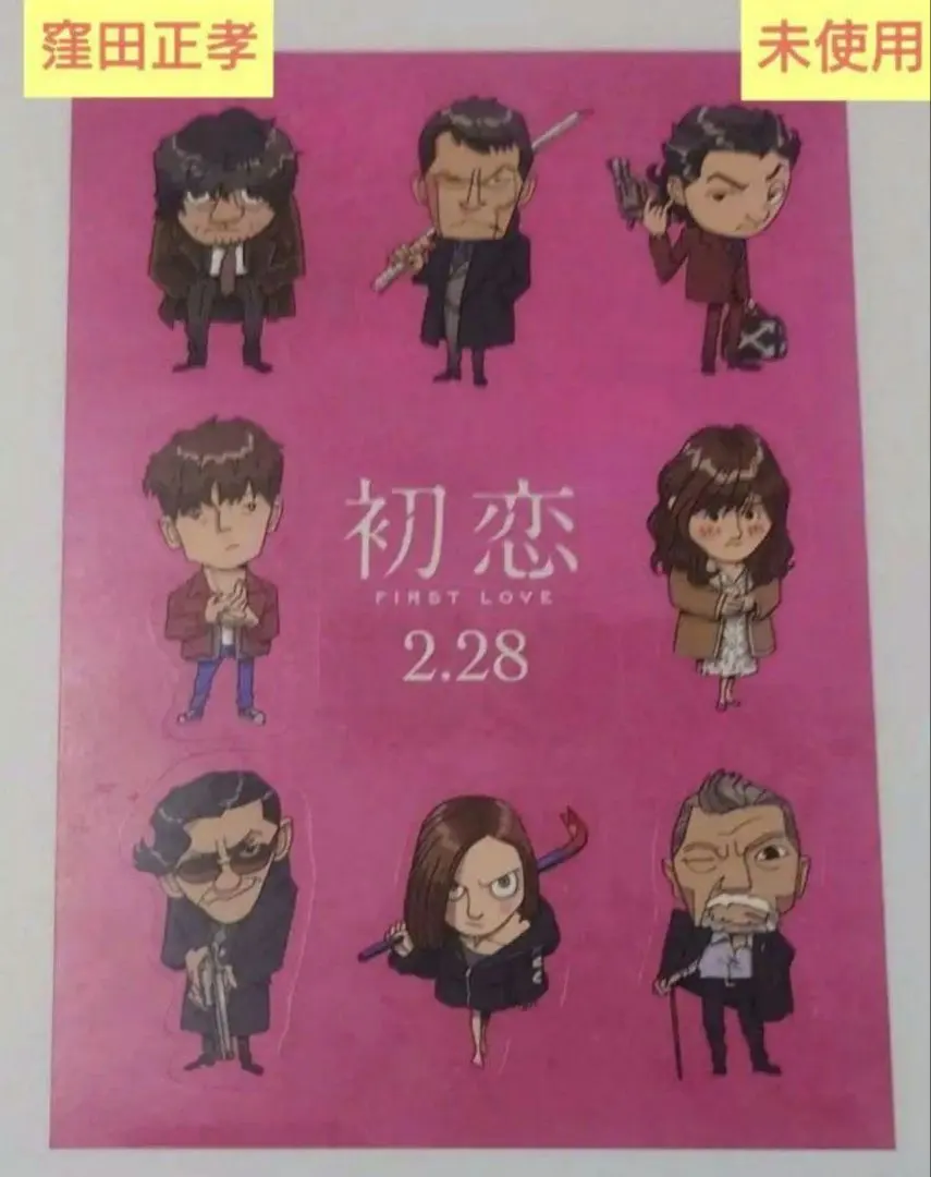 HiGH&LOW 窪田正孝 スモーキー CLAMP 缶バッジ ステッカー セット HiGH&LOW 窪田正孝 スモーキー CLAMP 缶バッジ ステッカー