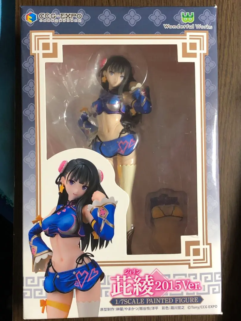茈綾 2015Ver.