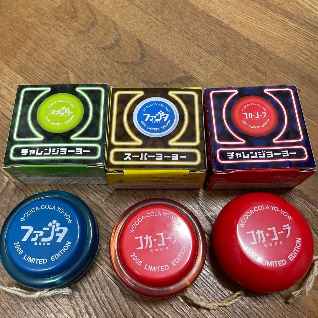 未開封 帰ってきたヨーヨー スペシャルコンプリートセット