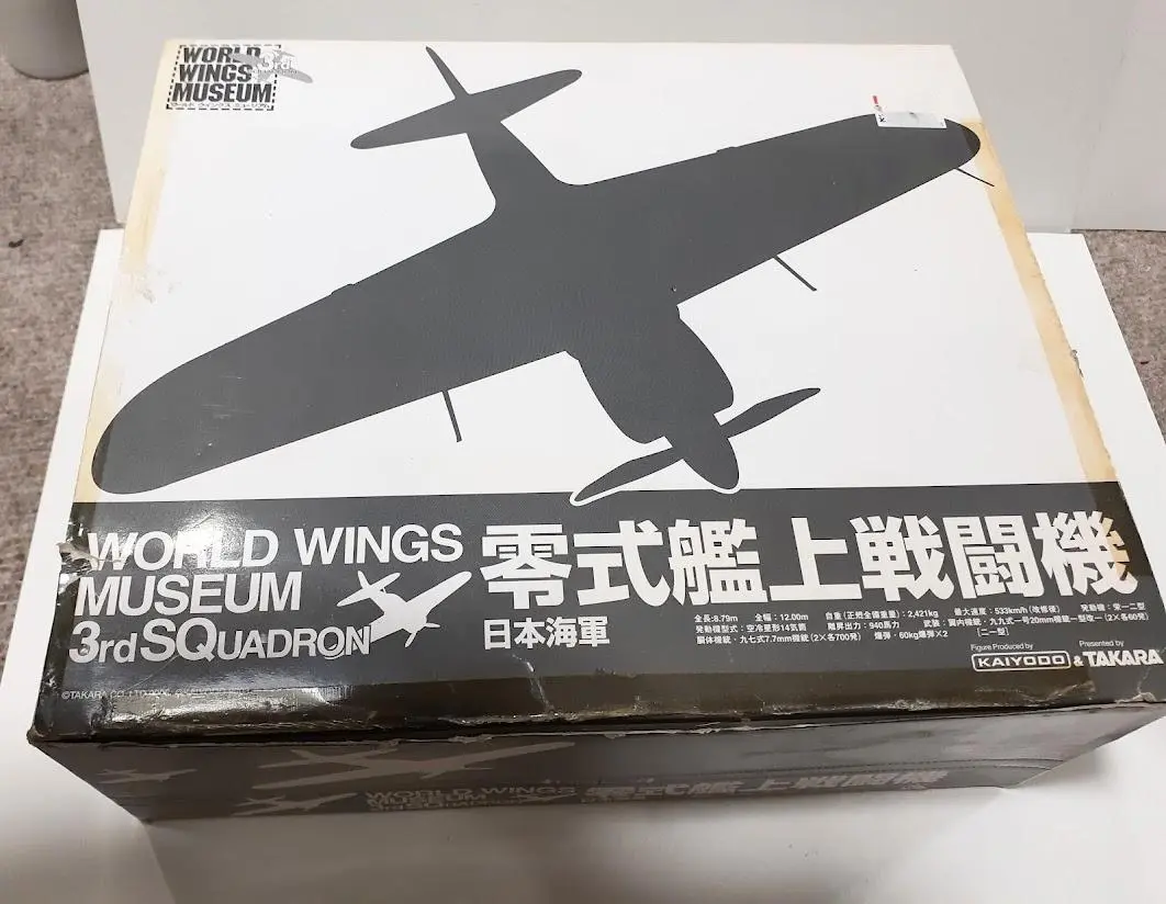 楽天市場】海洋堂 ワールドウイングの通販