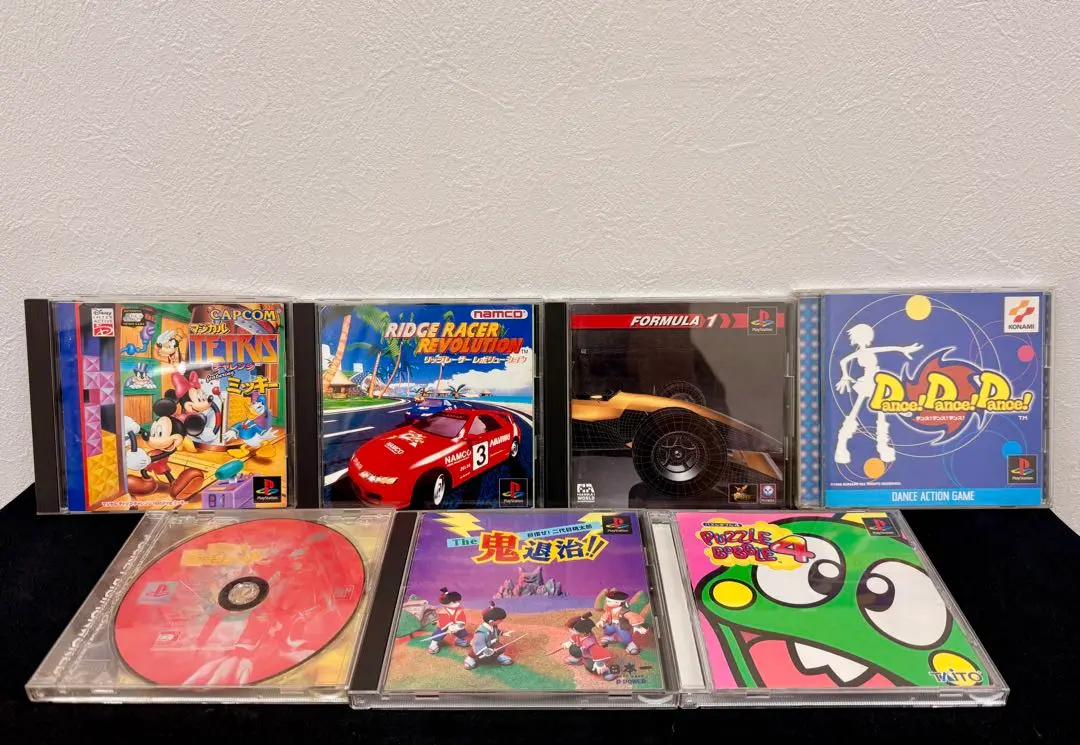 Thumbnail of PS1 Software 6-Game Set