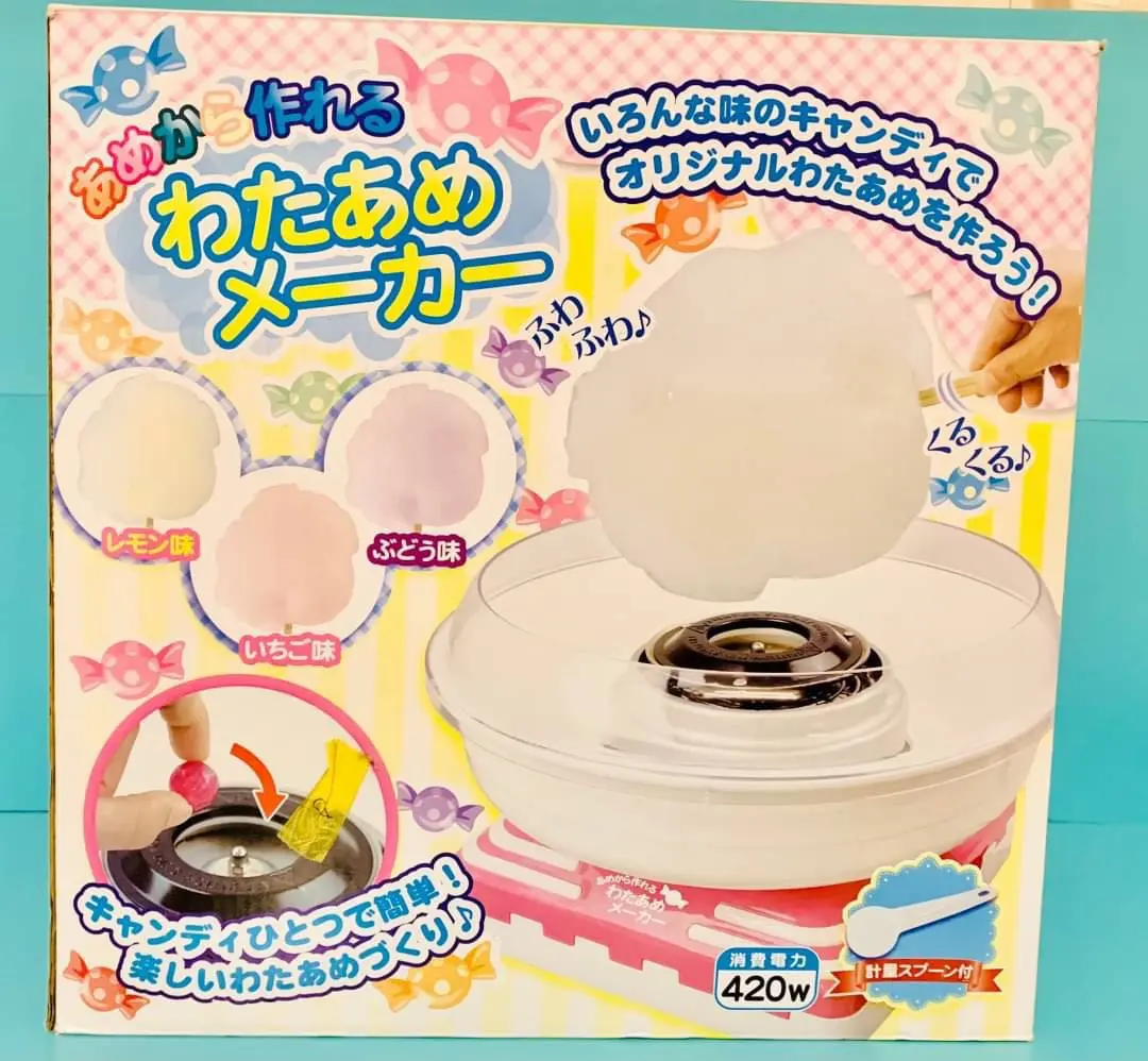 ハック あめから作れるわたあめメーカー HAC1607【新品未使用】 Amazon.co.jp: HAC ハック あめから作れるわたあめメーカー
