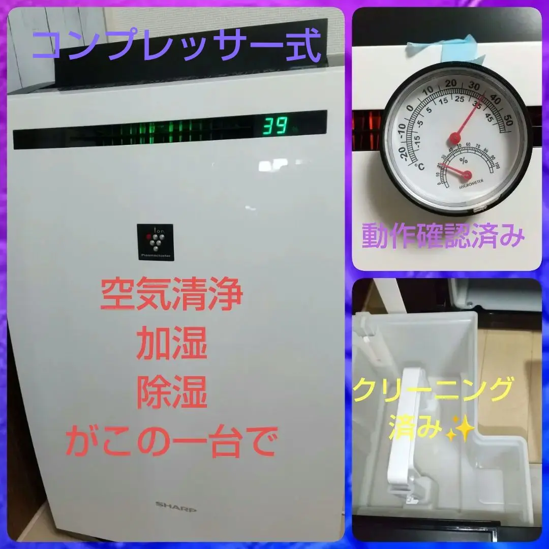 2025年最新】除 加湿 空気 清浄 機 kc gd70 wの人気アイテム