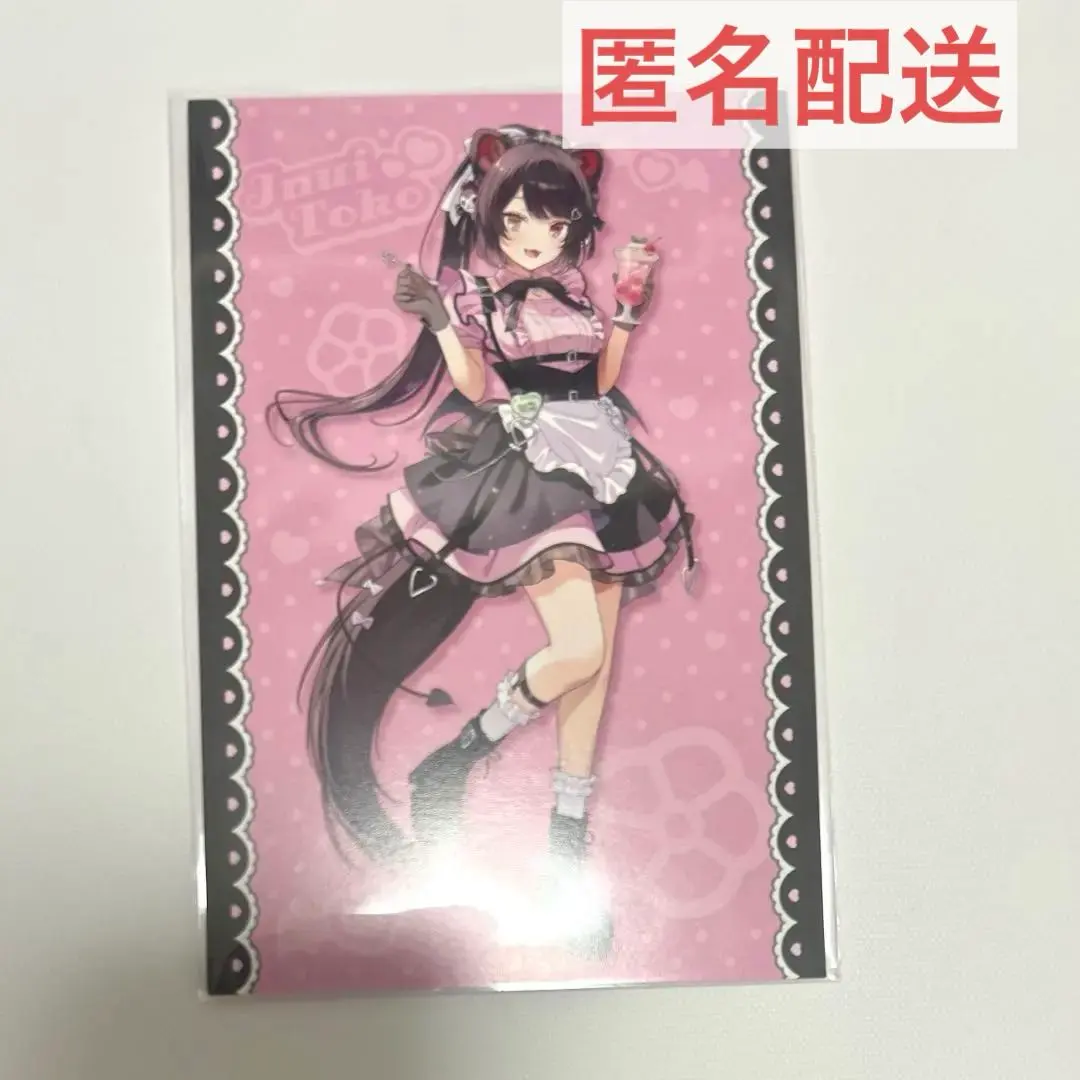 Thumbnail of Toko Inui Postcard Bonus