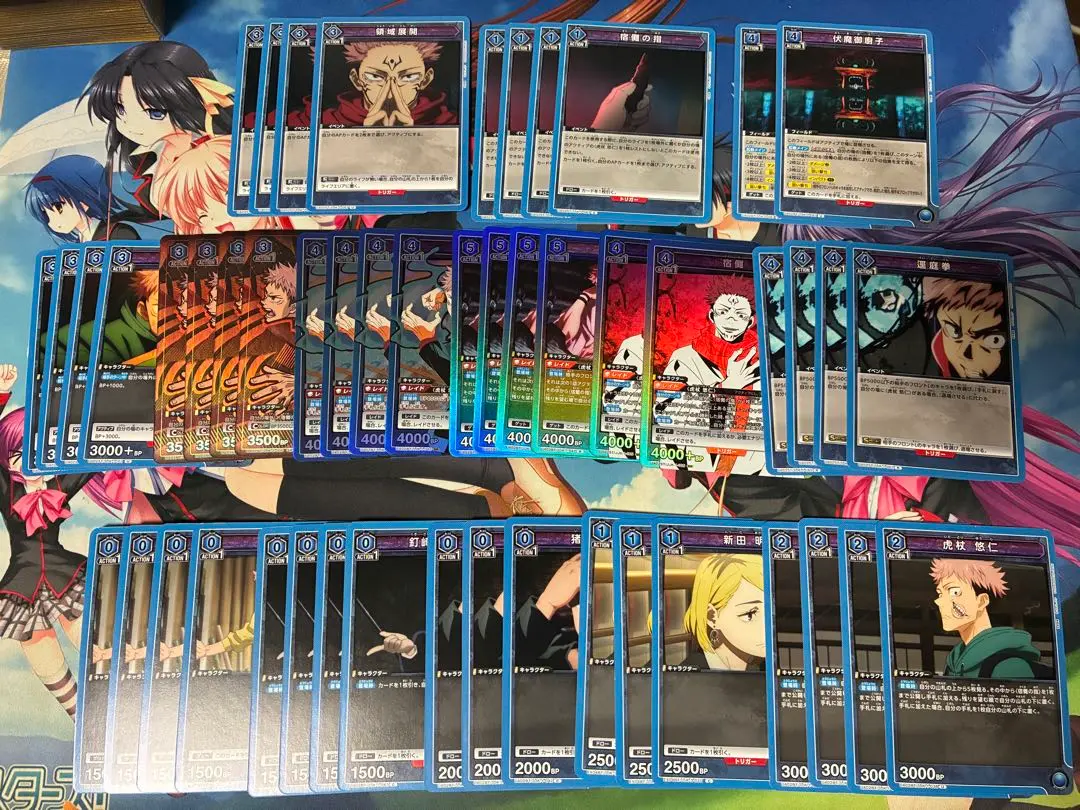 値下げ可能！　ユニオンアリーナ　呪術廻戦　青宿儺　デッキ　セット Amazon.co.jp: バンダイ (BANDAI) UNION ARENA スタートデッキ
