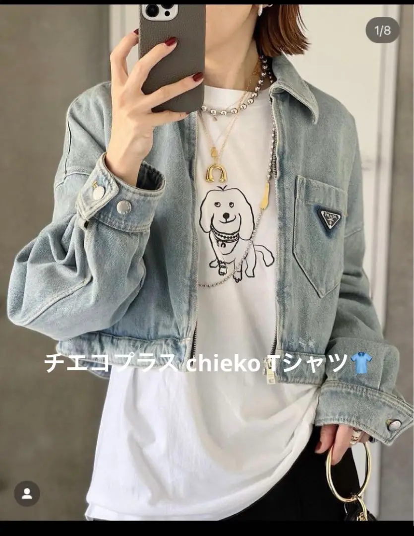 Chieko+ All day long cutsew