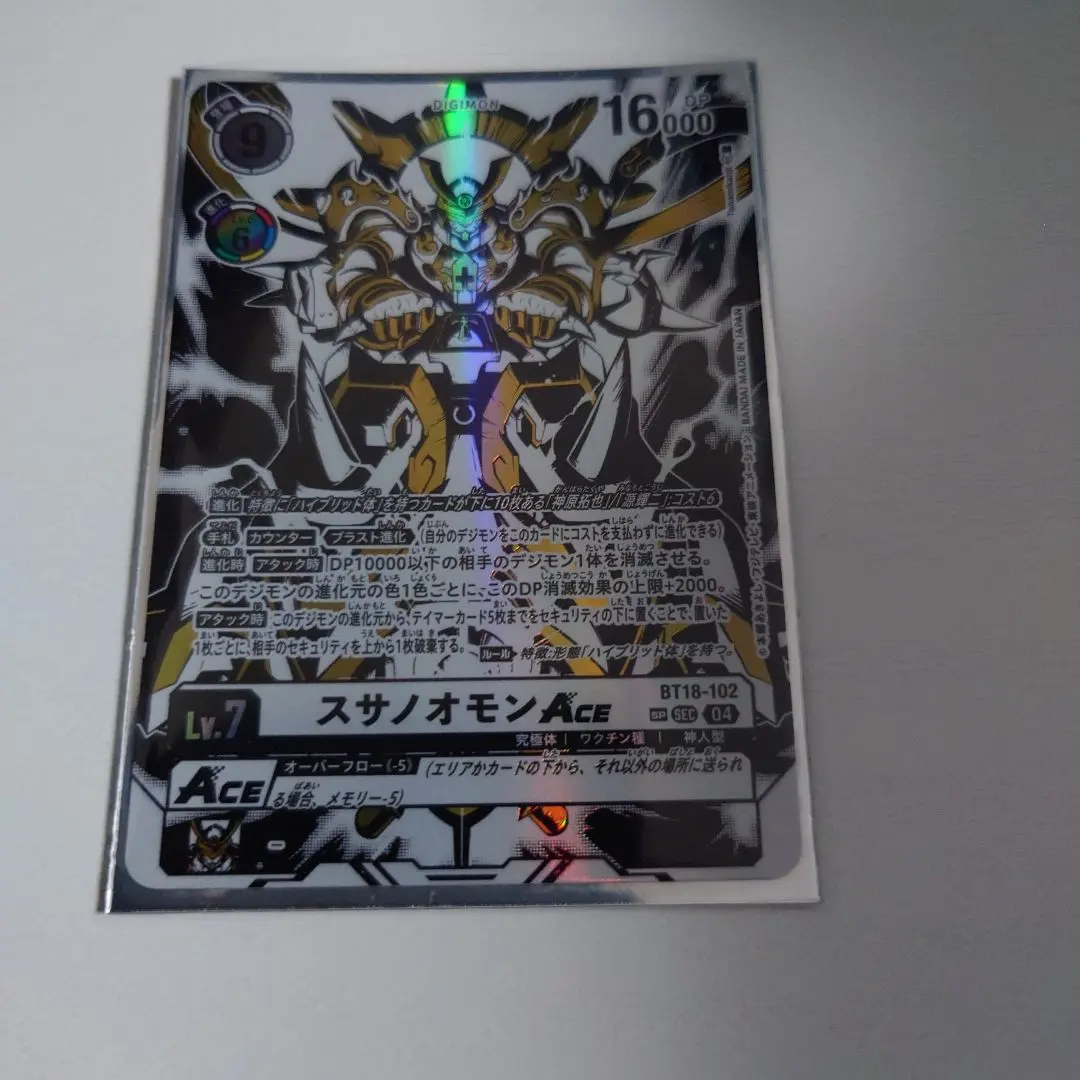 匿名配送　BT18-102 スサノオモンACE SEC SP 希少　デジカ Susanoomon ACE BT18-102 SEC Digimon Card Game Japanese NM | eBay