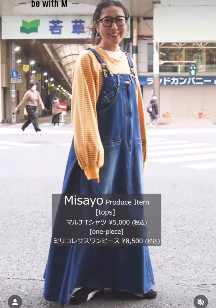 2025年最新】Misayo ミリコレサスワンピースの人気アイテム - メルカリ