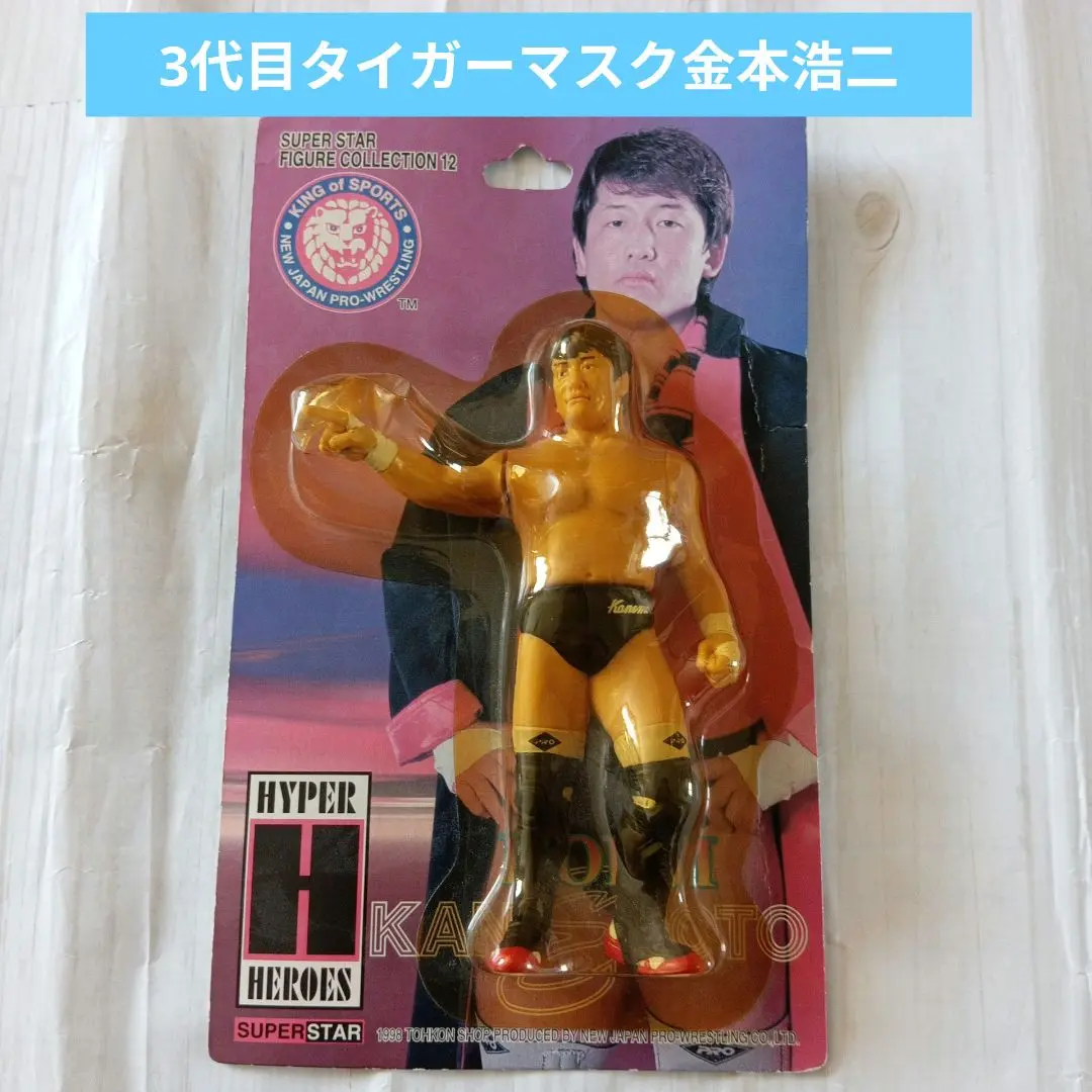 三代目タイガーマスク ラスト伝説フィギュア プロレスフィギュア 金本 浩二 三代目タイガーマスク ラスト伝説フィギュア プロレスフィギュア