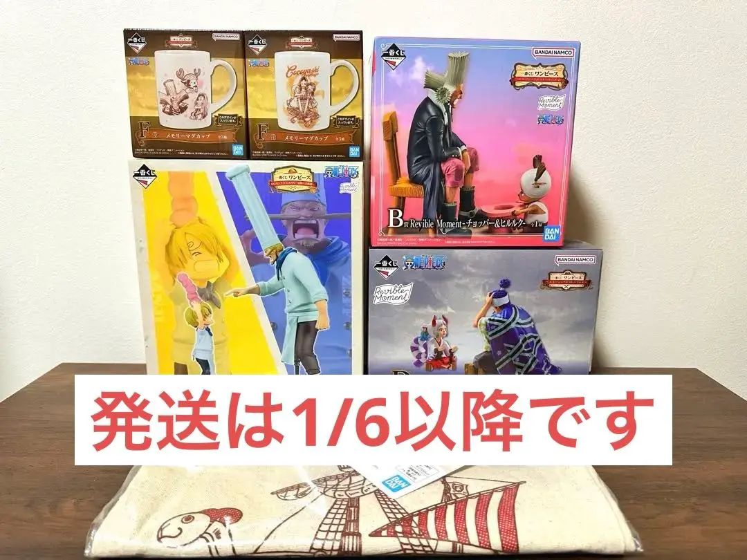 BANDAI - ロビン ヤマト 2点セット エモーショナルストーリーズ S15429】一番くじ【ONE PIECE／ワンピース】~エモーショナル