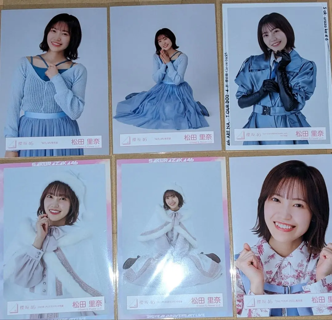 Thumbnail of Rina Matsuda 6-piece set
