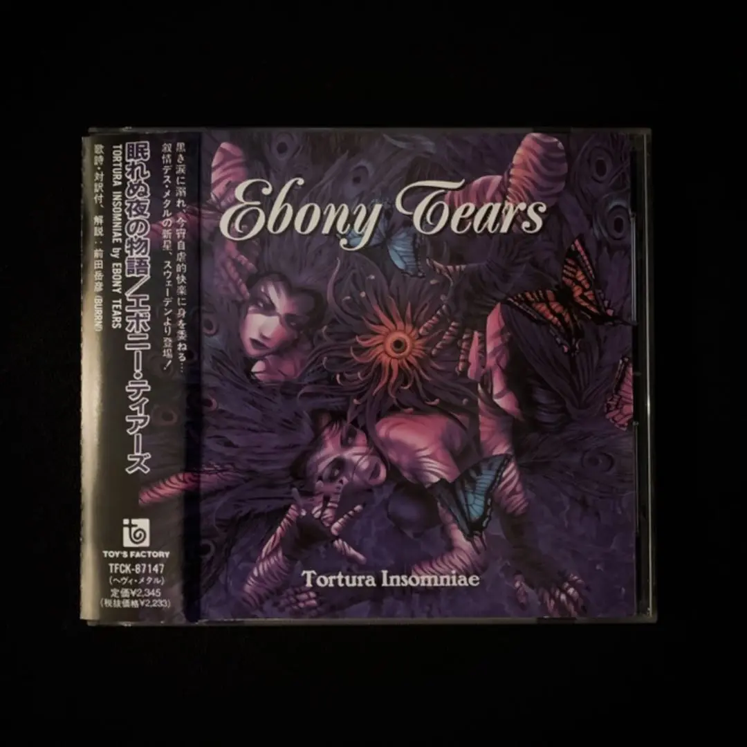 Ebony Tears 廃盤3枚セット 2025年最新】ebony tearsの人気アイテム - メルカリ