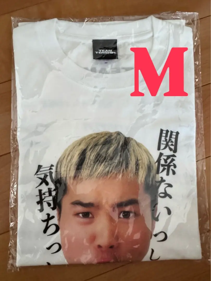 新品未使用 かんきも展 那須川天心 Tシャツ Lサイズ 黒 ボクシング バンタム 2025年最新】かんきも展 tシャツの人気アイテム - メルカリ