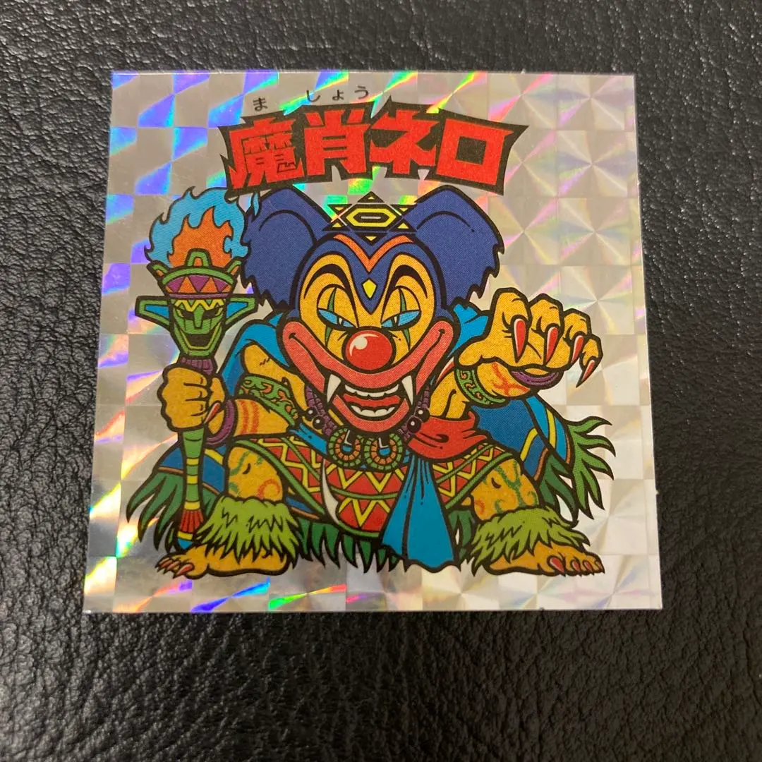 Thumbnail of Bikkuriman 20th Anniversary (P1) H-009 Ma-sho Nero