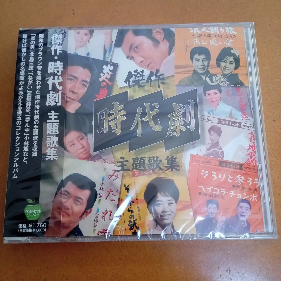 素浪人月影兵庫 第1シリーズ コレクターズDVD | 東映ビデオ