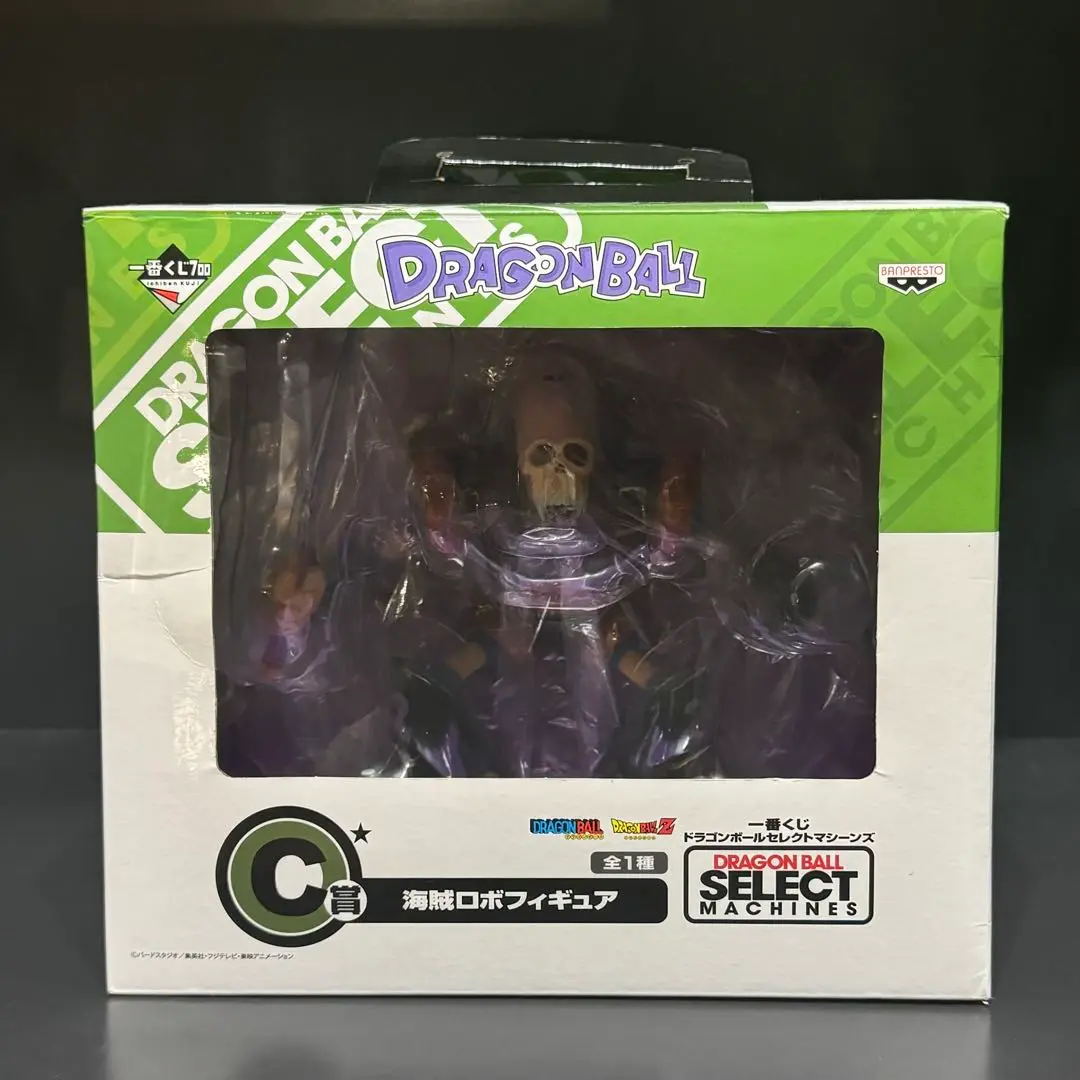 FIG]C賞 海賊ロボ フィギュア 一番くじ ドラゴンボールセレクト