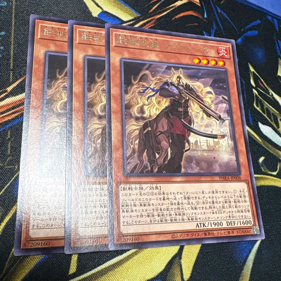 Thumbnail of Yu-Gi-Oh! Tri-Brigade Fraktall Rare 3 cards