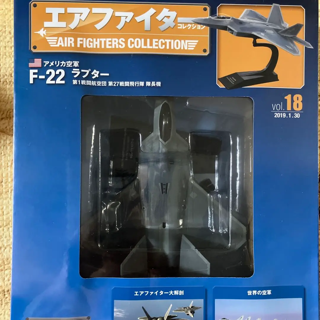 エアファイターコレクション アメリカ空軍 戦闘機 まとめ売り エアファイターコレクション vol.9 14 19 20 25 28 37 - メルカリ