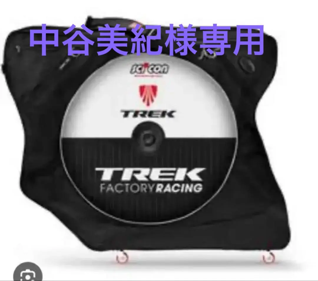 TREK FACTORY RACING シーコンエアロコンフォートロード2.0 シーコン エアロコンフォート チームレプリカモデル（トレック