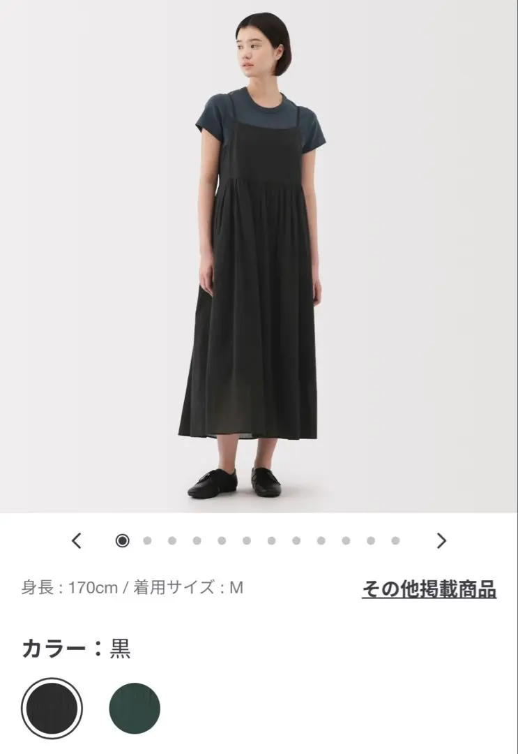 2025年最新】婦人強撚ボイルキャミソールワンピースの人気
