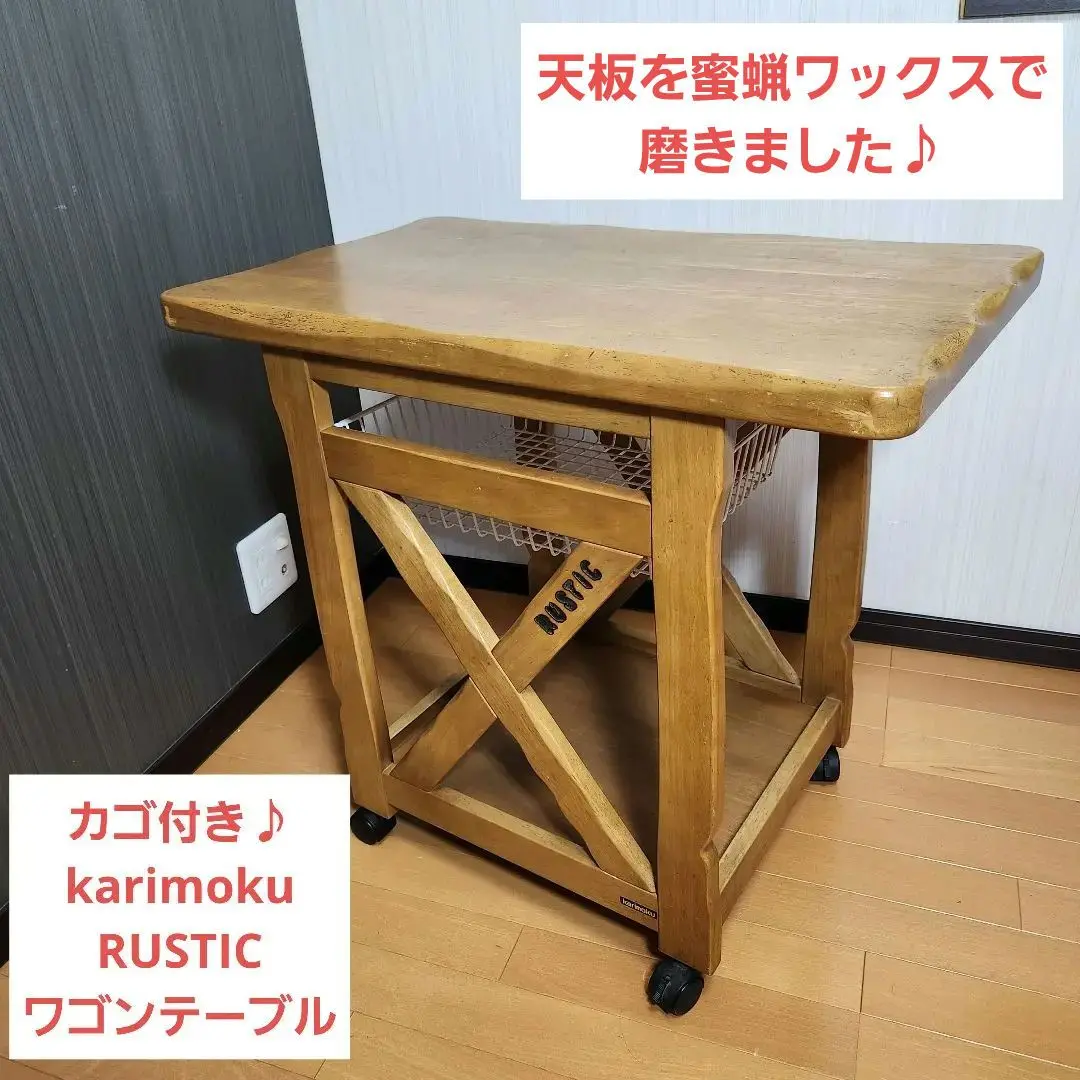 廃盤　カリモク RUSTIC ルスティック テーブル ◇希少◇ 廃盤 カリモク RUSTIC ダイニング テーブル ルスティック