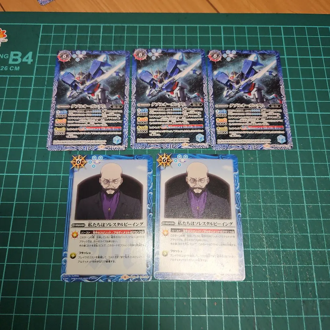 バトスピ ダブルオーデッキ ☆ソレスタルビーイング スリーブ付き CB29-039.jpg