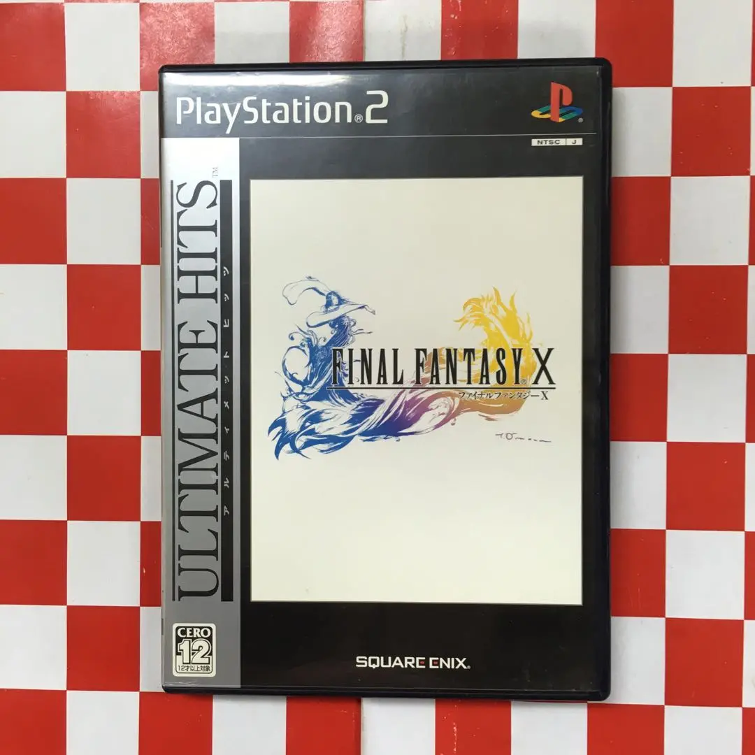 ファイナルファンタジーIX  アルティメットヒッツ Amazon | アルティメット ヒッツ ファイナルファンタジーIX