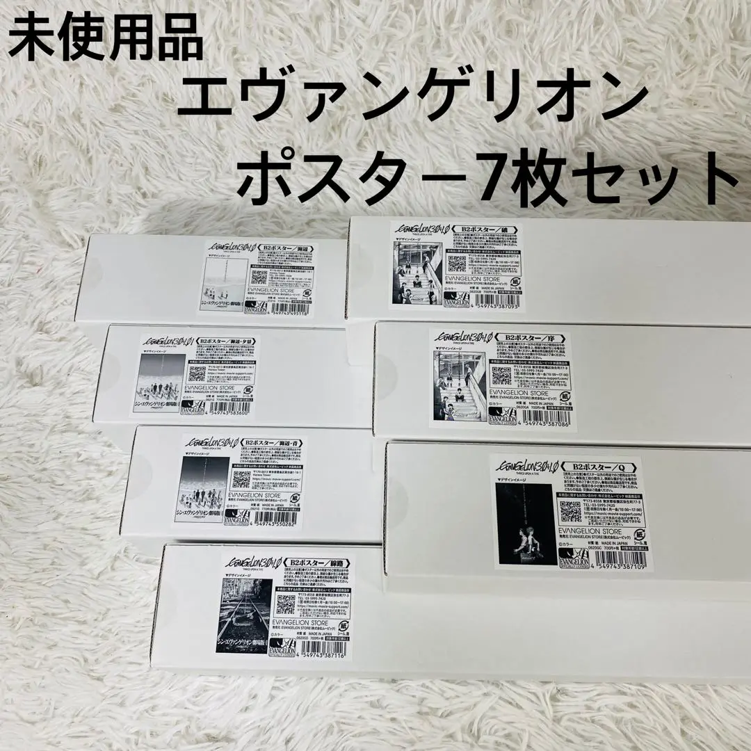 2025年最新】エヴァンゲリオン スロット ポスターの人気アイテム