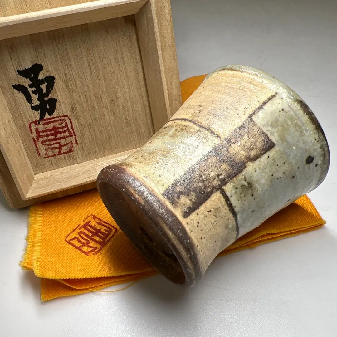 Thumbnail of Shiina Isamu, Guinomi (sake cup), with original box, height 5.7cm, East Y7-0514⑥