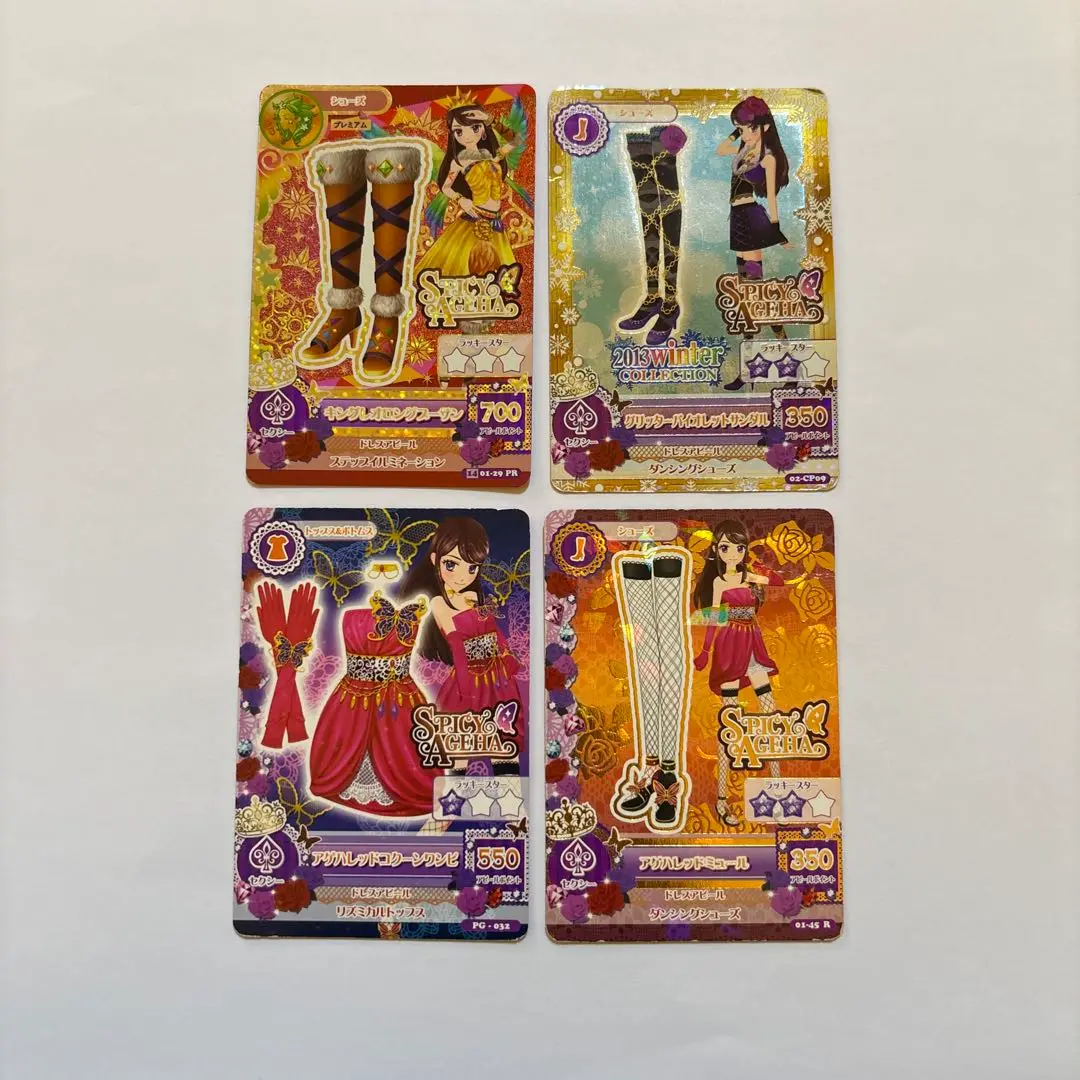アイカツ アゲハレッドコクーンワンピ コンプリート 星宮 いちご 初期 ガチャ アイカツ アゲハレッドコクーンワンピ コンプリート 星宮 いちご