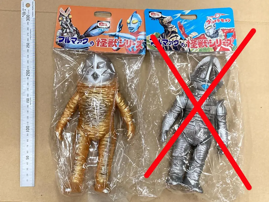 2025年最新】ブルマァク ザラブ星人の人気アイテム - メルカリ