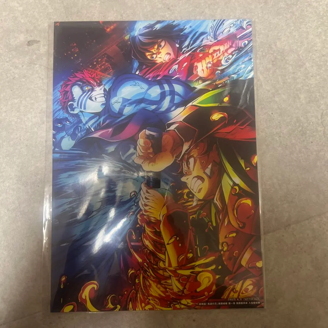 Thumbnail of Demon Slayer