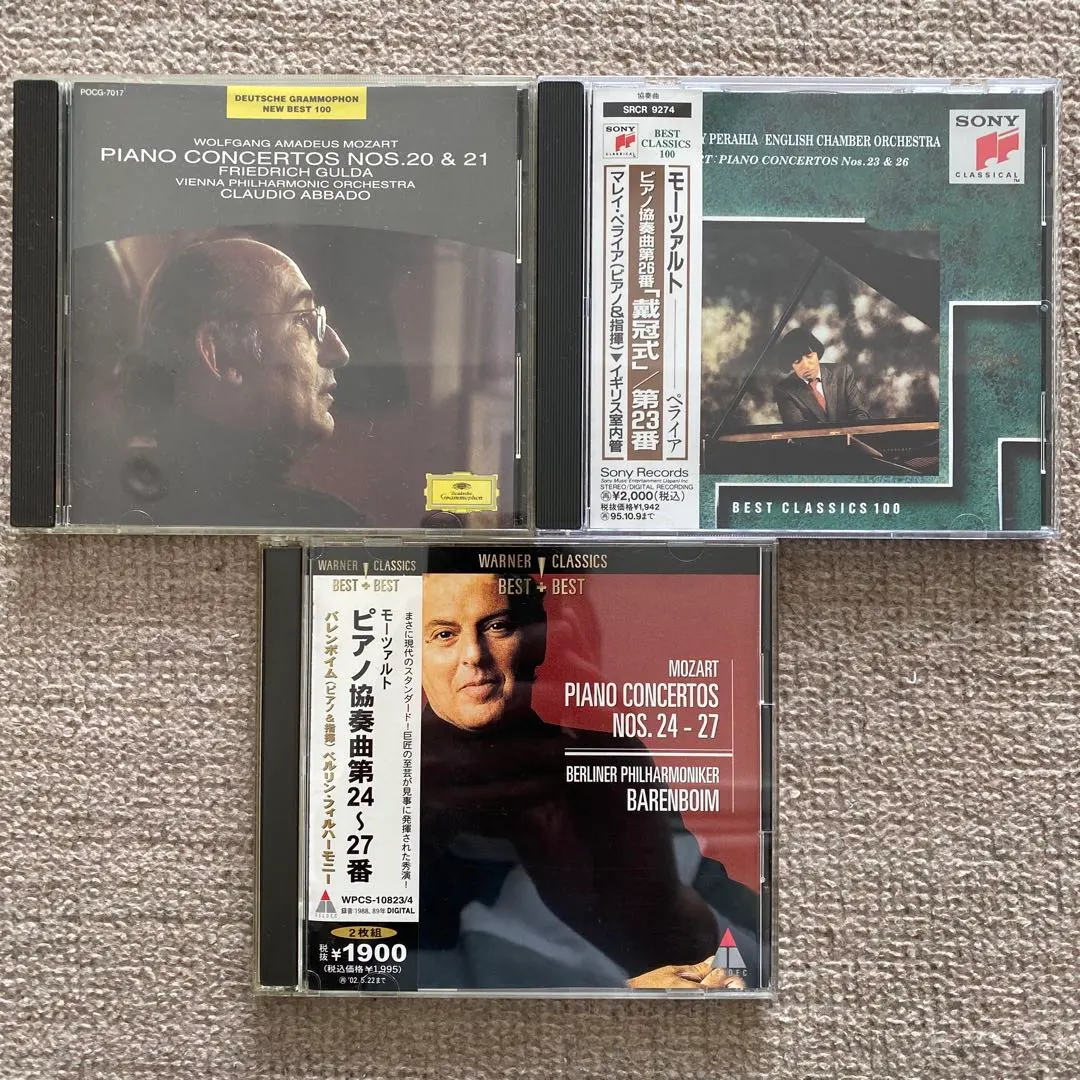 莫札特 鋼琴協奏曲 第20、21、23～27號 3CD(1CD為雙碟裝) 的縮圖