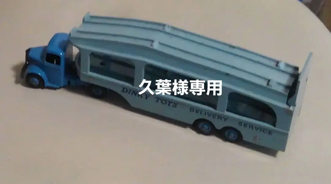 イギリス製ディンキートレーラージャンク 51JSdxwkmtL._UF894,1000_QL80_.jpg