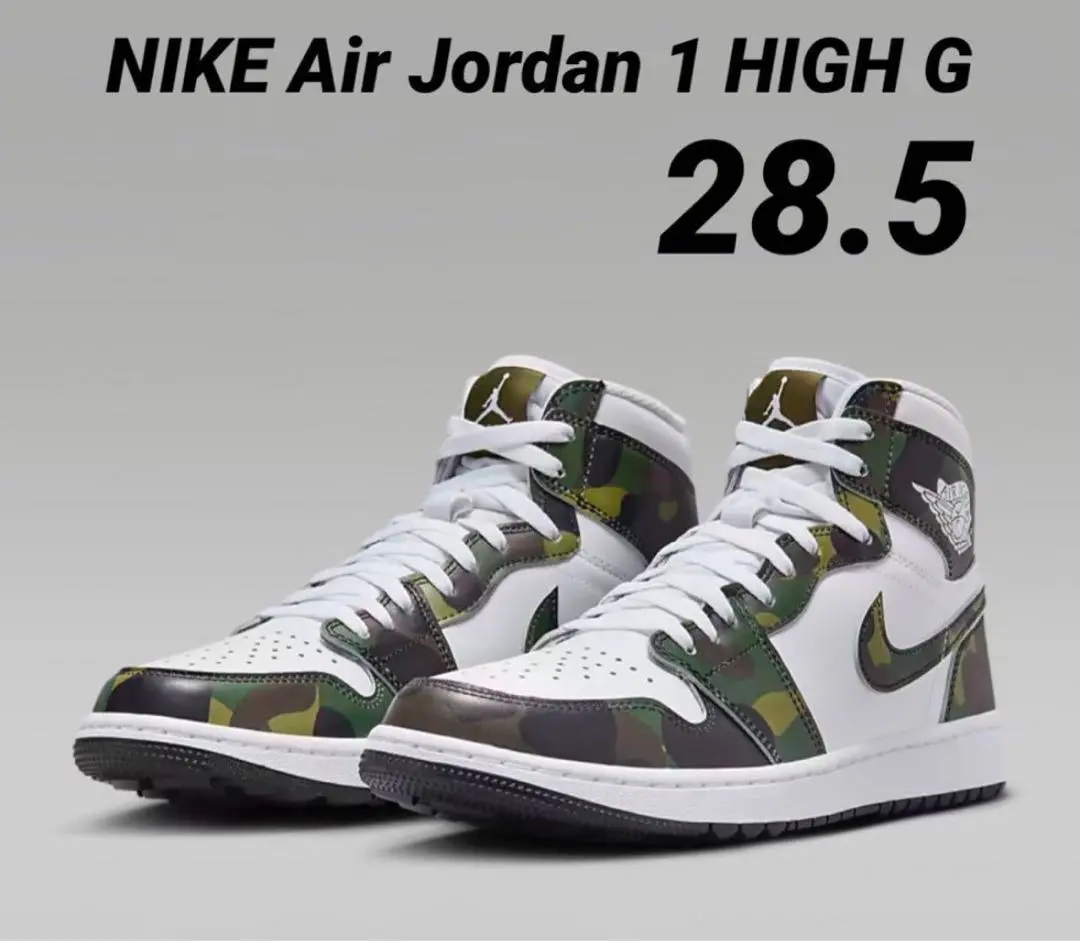 エアジョーダン 1 ハイG 迷彩　カモフラ NIKE ナイキ エア ジョーダン ハイ ゴルフ スニーカー AIR