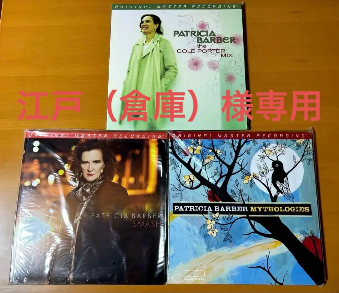 パトリシア・バーバー　『コンパニオン』　限定版24Kゴールド・リマスターＣＤ 24K Gold CD パトリシア・バーバー Patricia Barber / companion