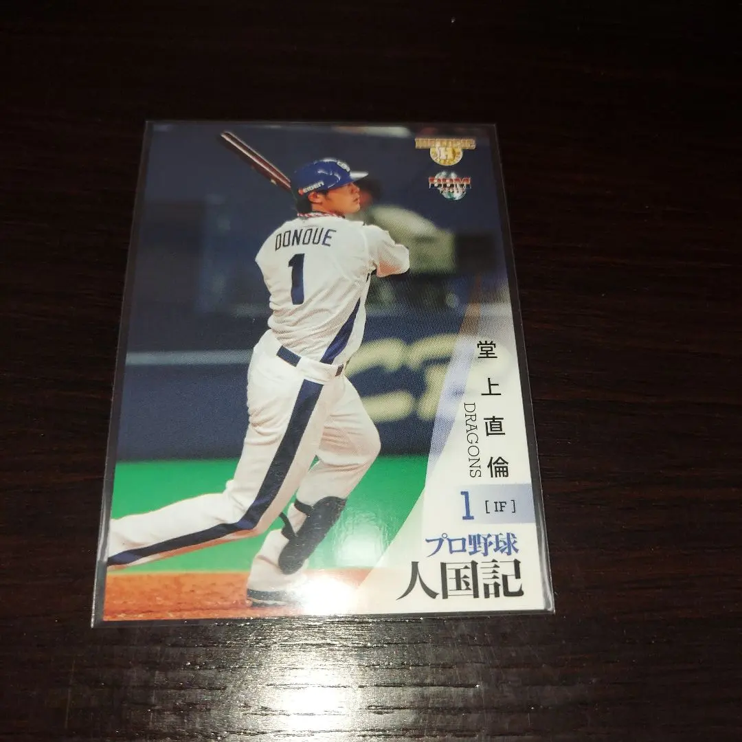 Thumbnail of 2011 BBM Professional Baseball People of the Nation Naomichi Dohyona Card #081