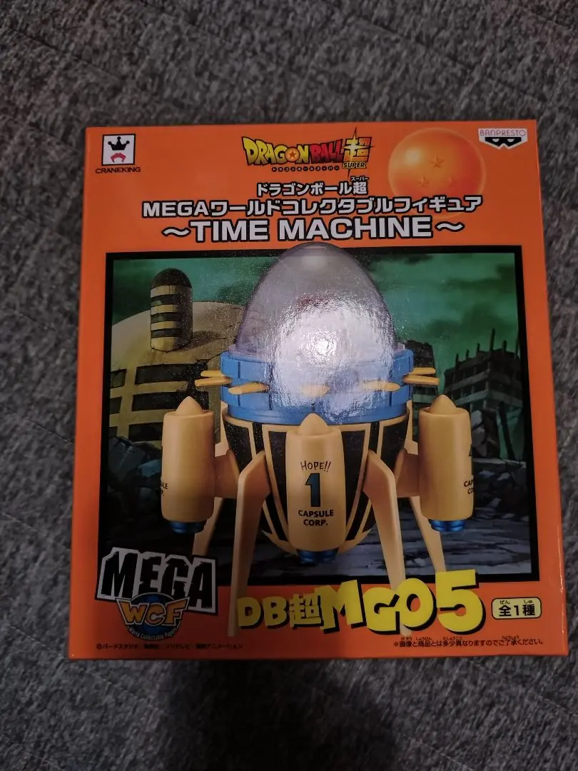 ドラゴンボール超 メガワールドコレクタブルフィギュア タイムマシン ドラゴンボール超 MEGAワールドコレクタブルフィギュア～TIME