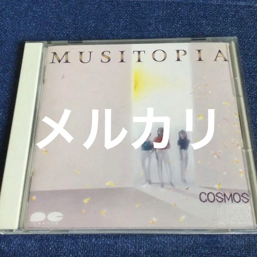 CD musitopia cosmos コスモス ミュジトピア　オリジナル盤 Cosmos – Musitopia – Vinyl (LP, Album, Stereo), 1983