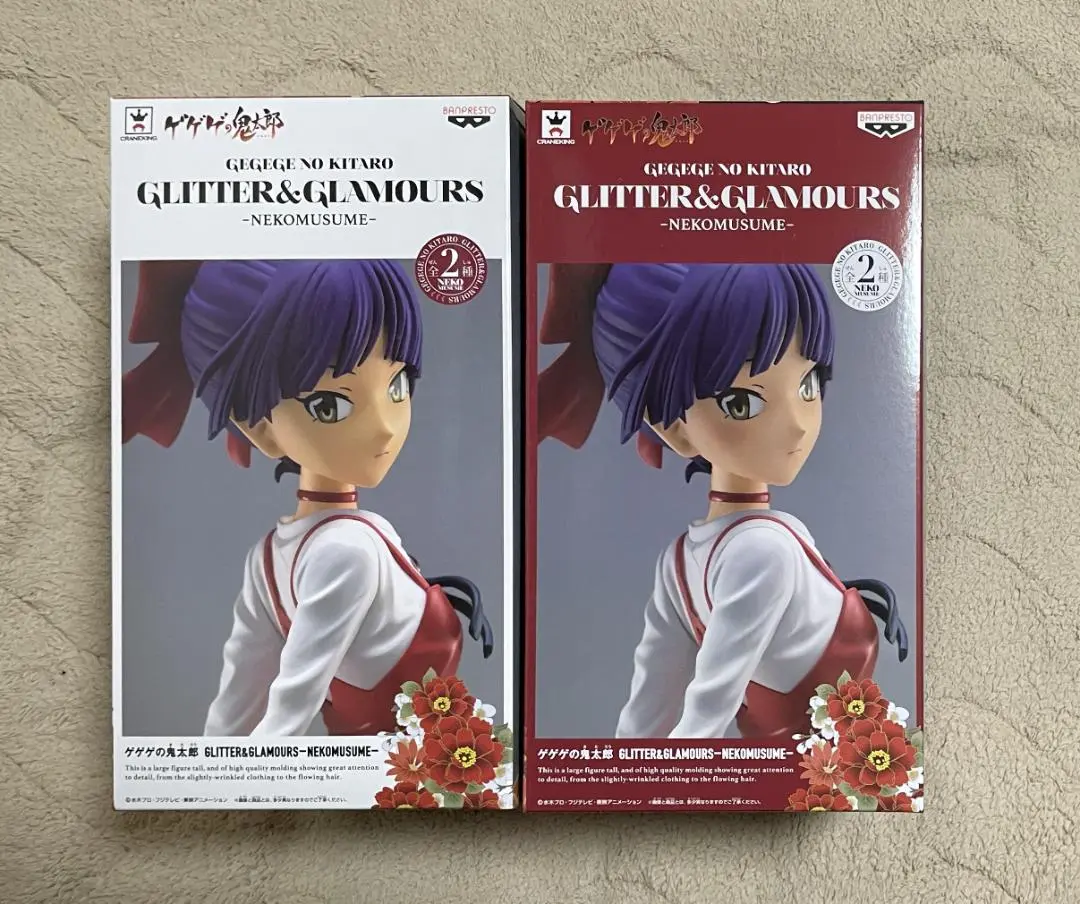 Amazon.co.jp: バンプレスト ゲゲゲの鬼太郎 GLITTER＆GLAMOURS