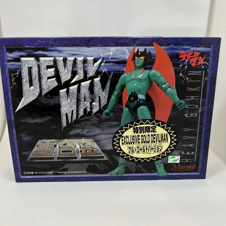 #デビルマン。重合金。特別限定品。２箱組。ゴールドと限定版ナイトブルーバージョン 重合金デビルマン 特別限定フル・ゴールドバージョン