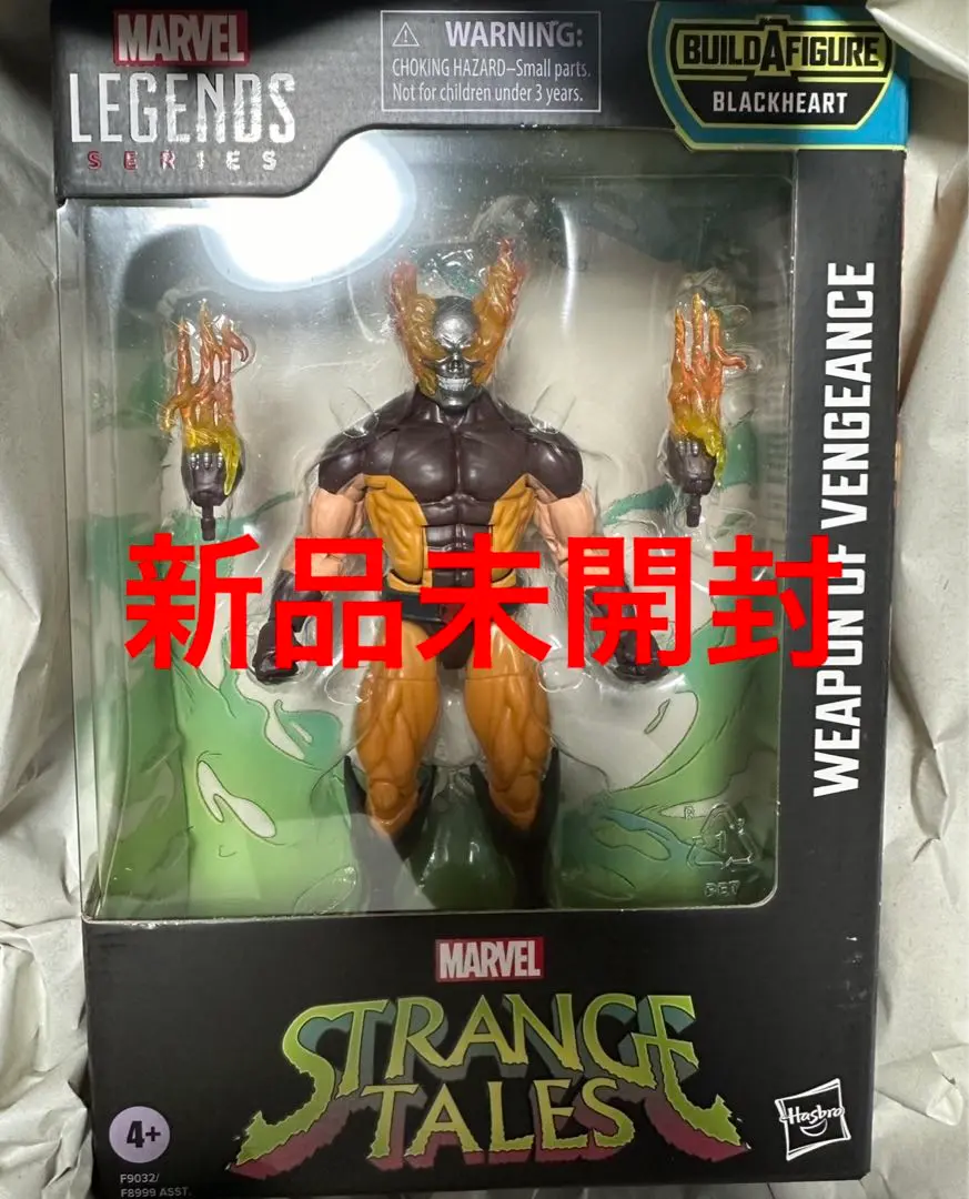 マーベルレジェンド ヘルヴァリン 新品・未開封 未開封 ○ マーベルレジェンド ヘルヴァリン ウェポン・オブ