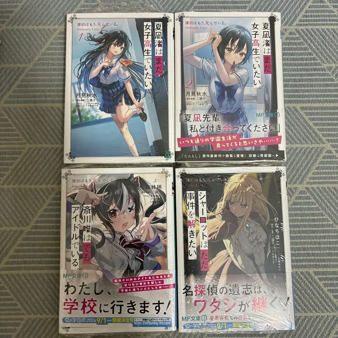 夏凪渚 缶バッジ まとめ売り 2025年最新】夏凪渚の人気アイテム - メルカリ