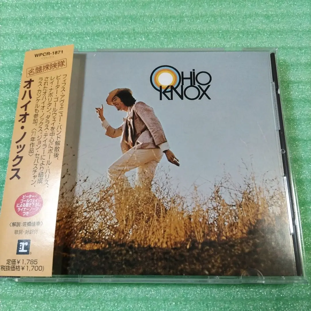 レコード Ohio Knox Peter Gallway レアグルーヴ ロック Ohio Knox – Ohio Knox – Vinyl (Gatefold, LP, Album), 1971