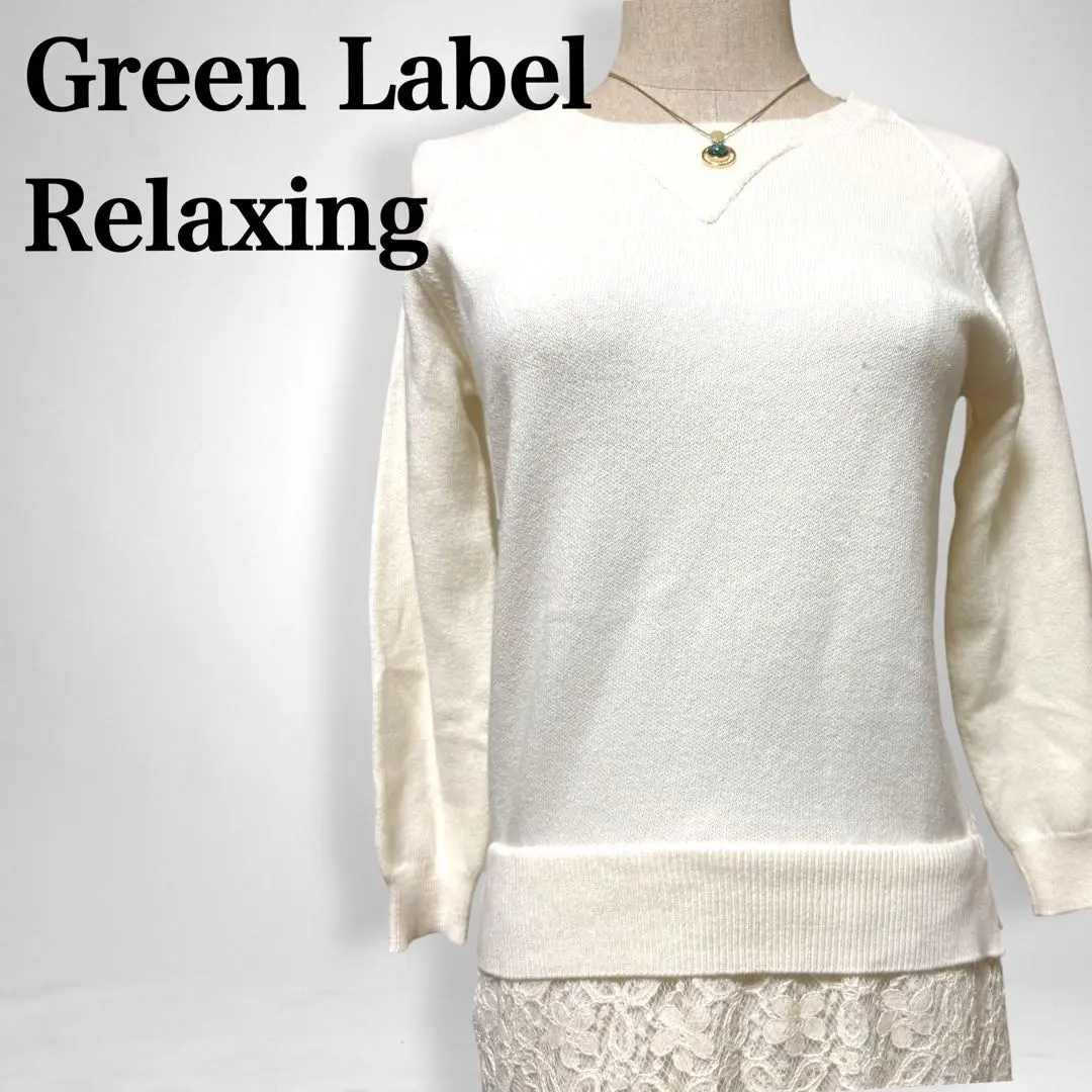 Thumbnail of Green Label Relaxing: Asymmetrical Mixed-Material Dress