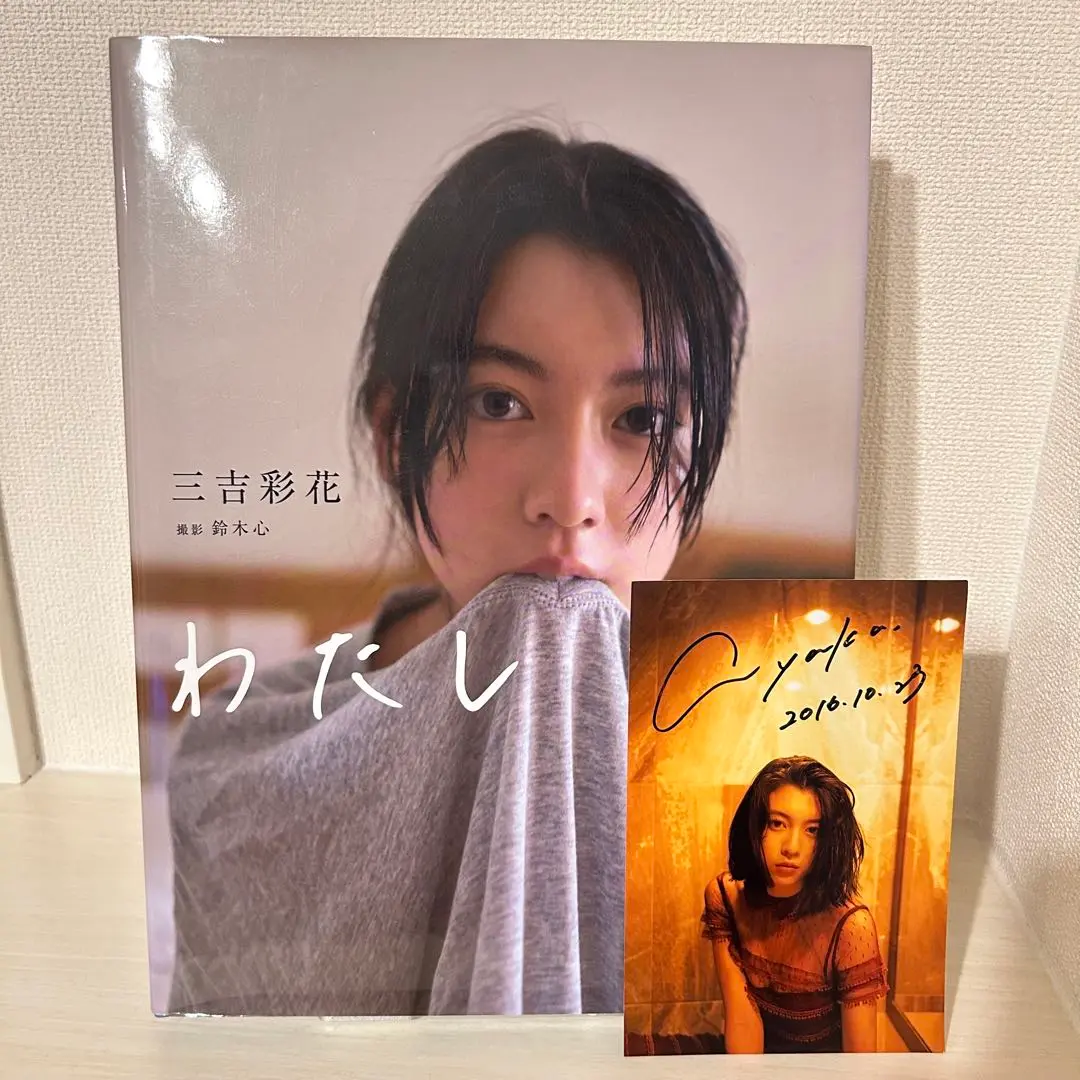 三吉彩花 サイン色紙 2025年最新】三吉彩花 サインの人気アイテム - メルカリ