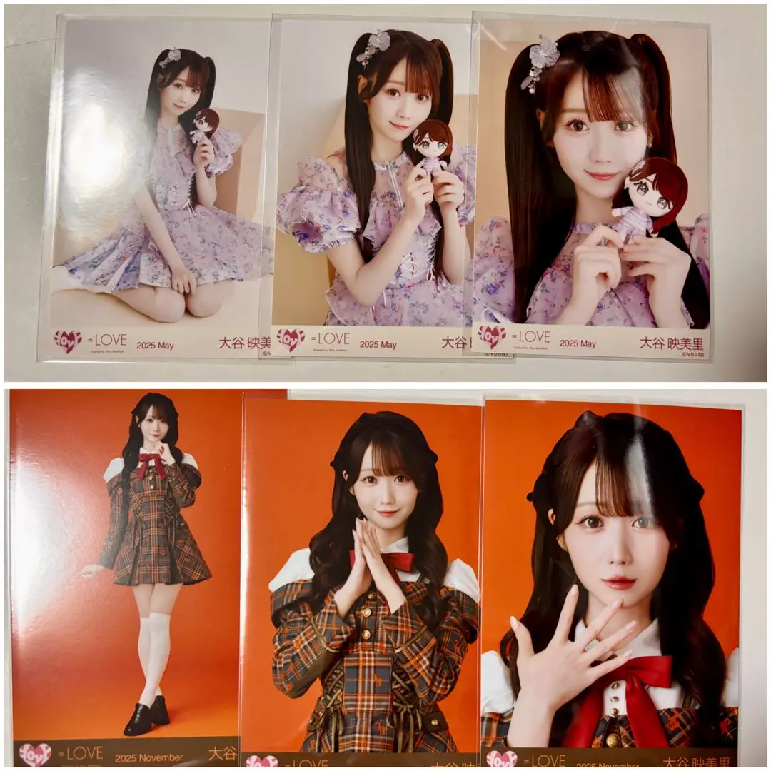 Thumbnail of =LOVE (Ikorabu) photo set, Emi Ootani
