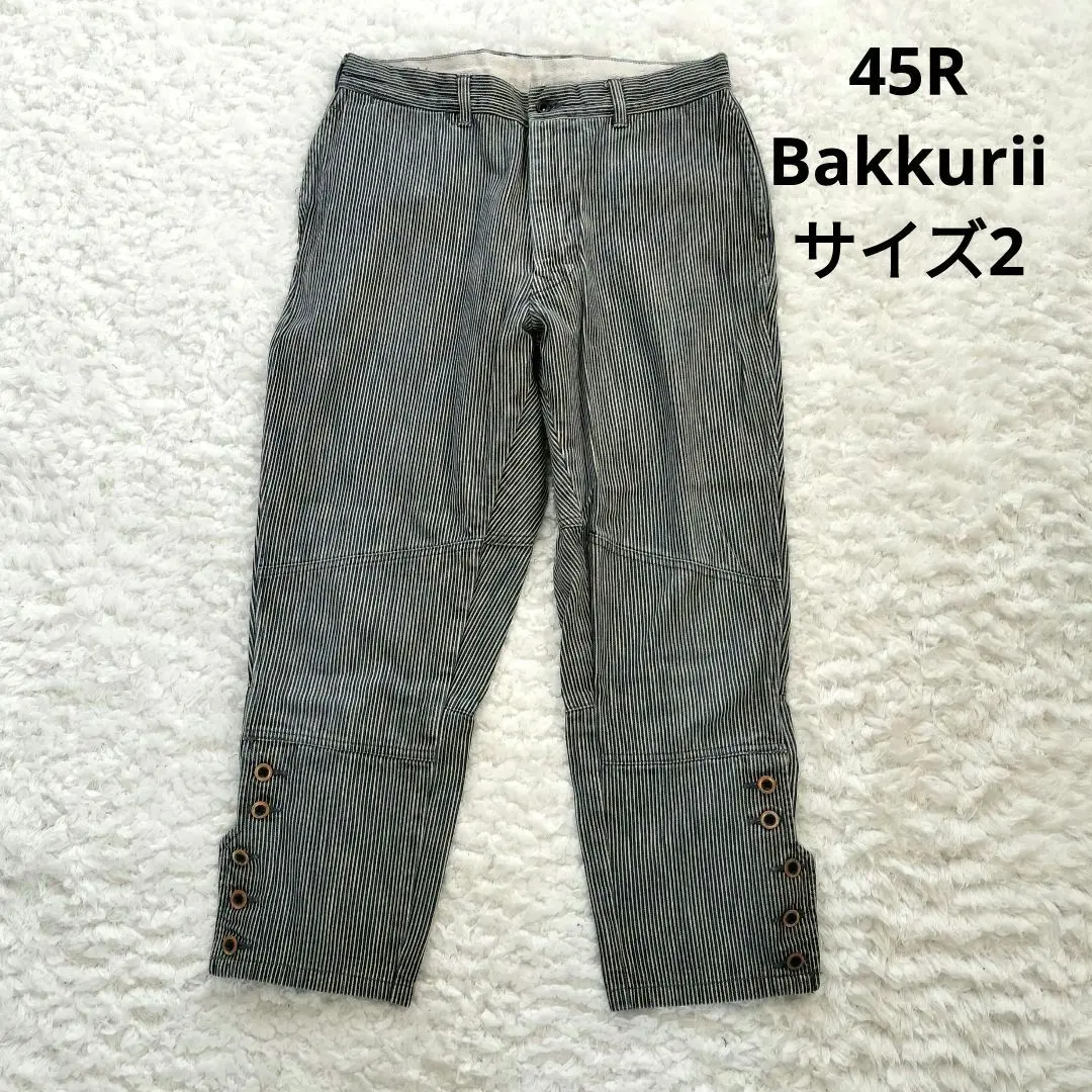 2025年最新】bakkuriiの人気アイテム - メルカリ