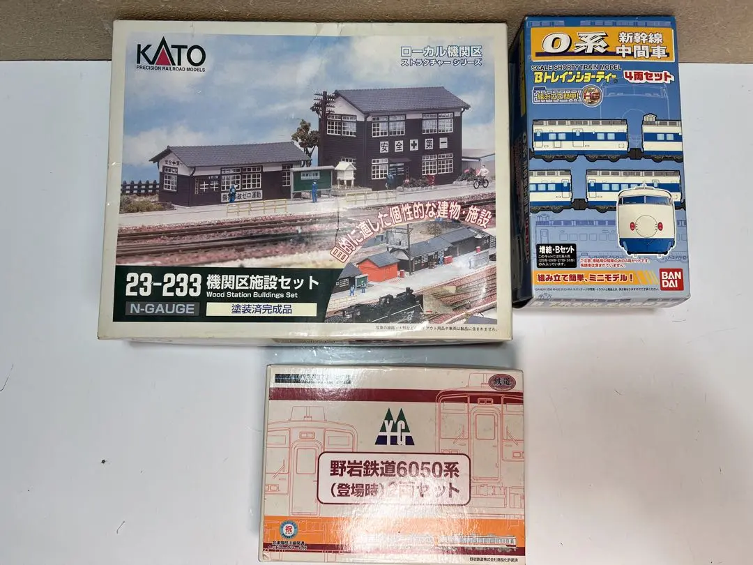 野岩鉄道6050系 やがぴぃカー 2両セット｜製品をさがす｜ジオコレ
